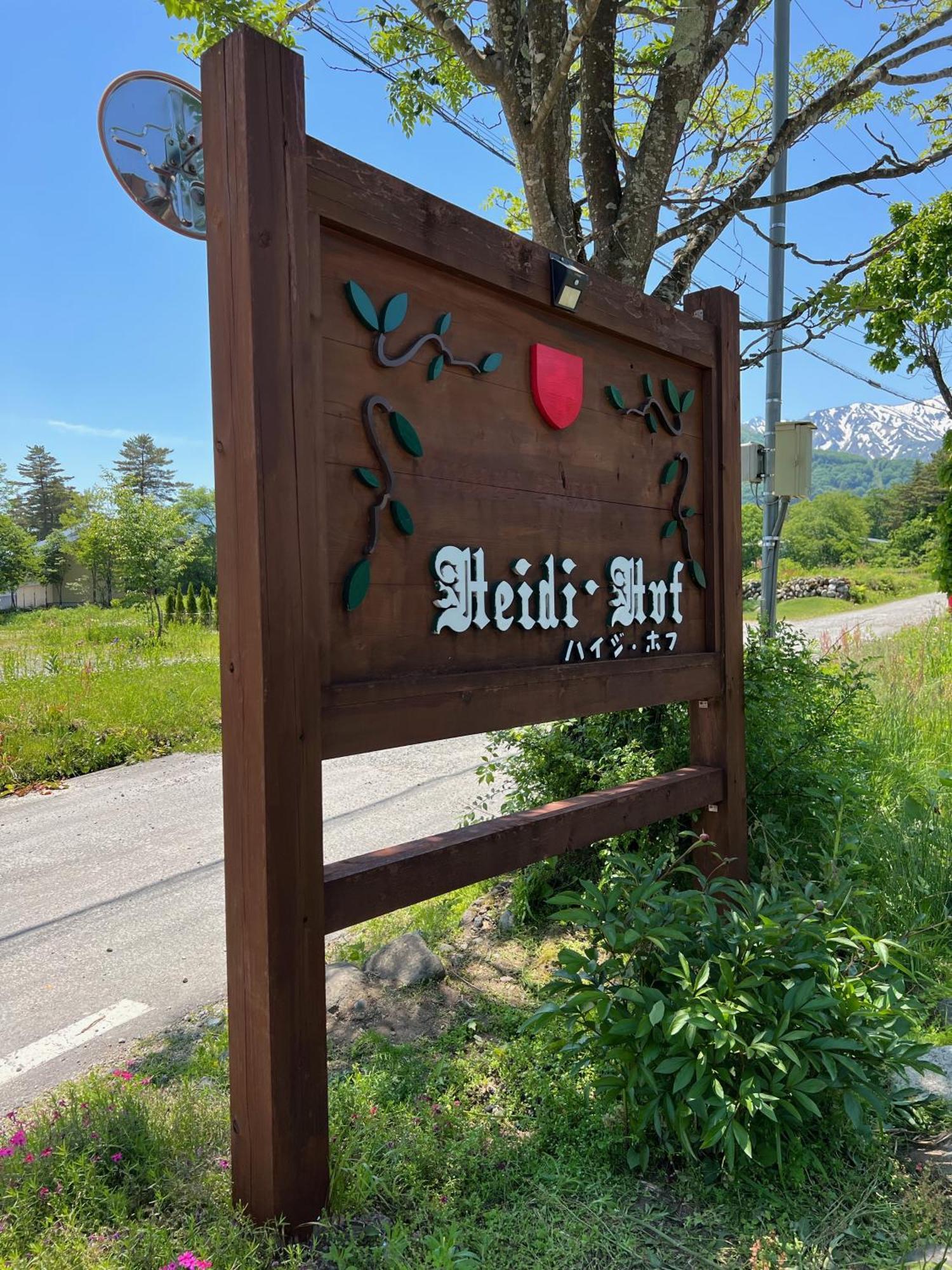Heidihof Hotel Hakuba Exterior photo