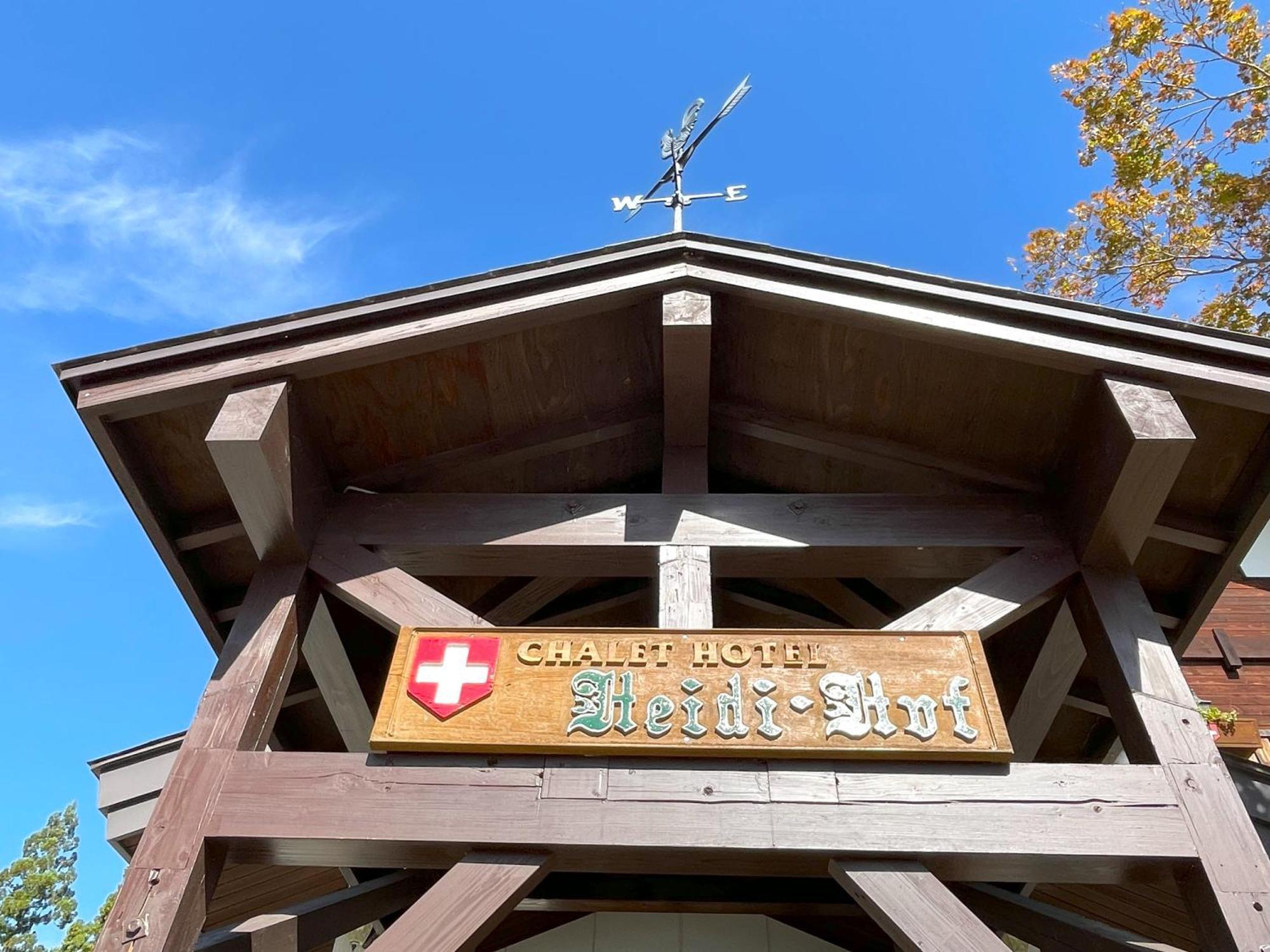 Heidihof Hotel Hakuba Exterior photo